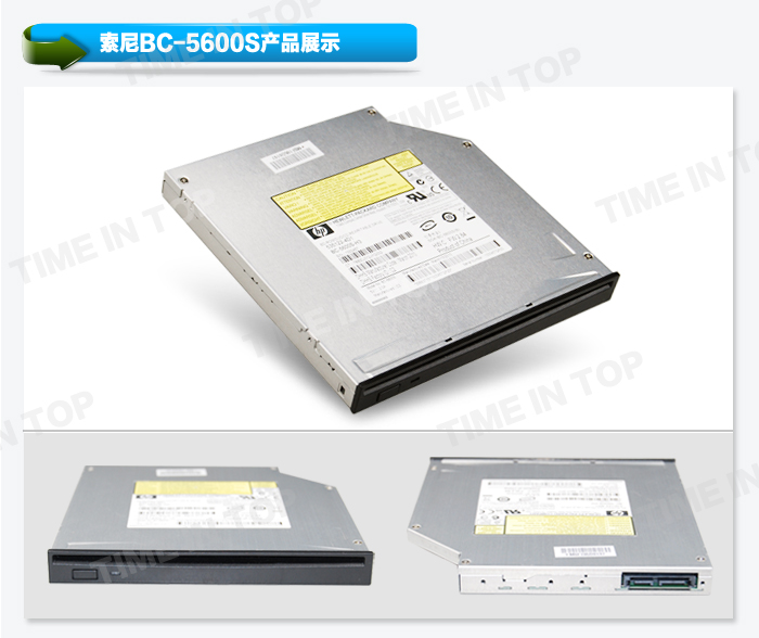 索尼BC-5600S蓝光康宝