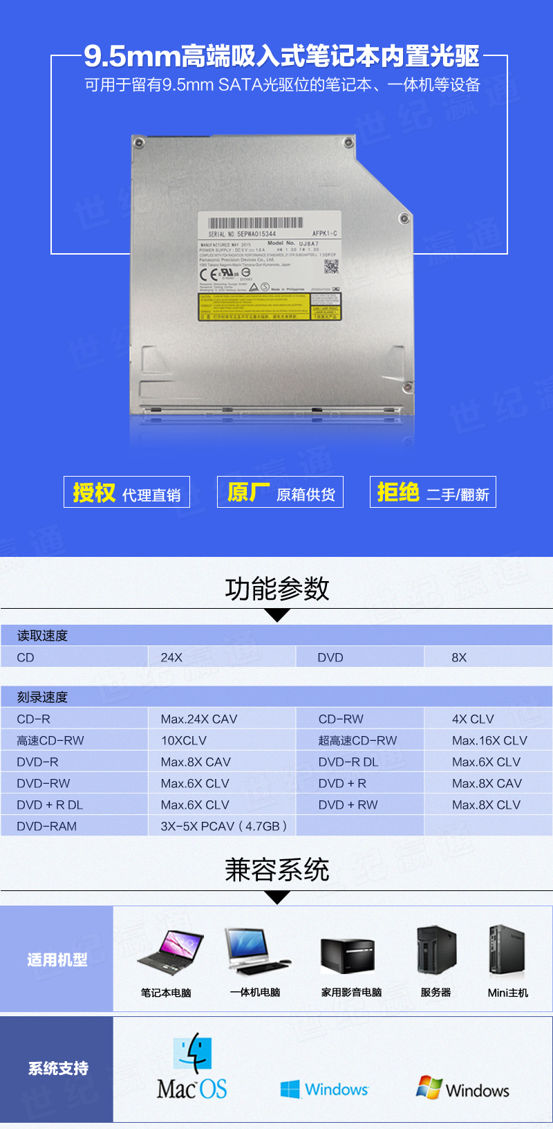 UJ8A7 自动吸碟DVD-RW