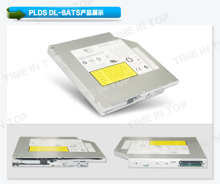 建兴DL-8ATS吸入式光驱