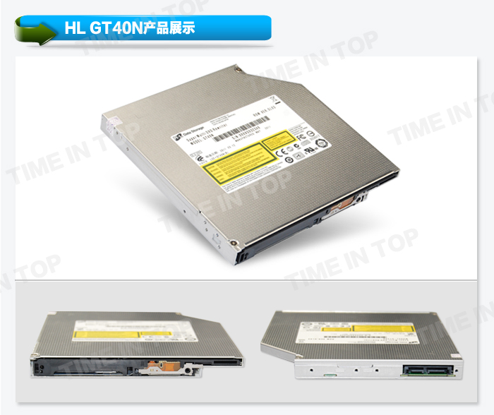 HL GT40N DVD刻录机