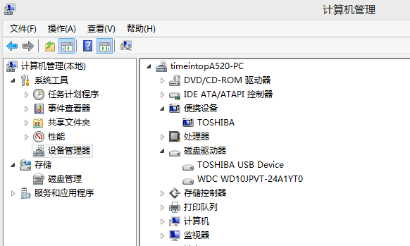 Toshiba Encrypted USB Flash Drive PFU032D-1BEK 32GB