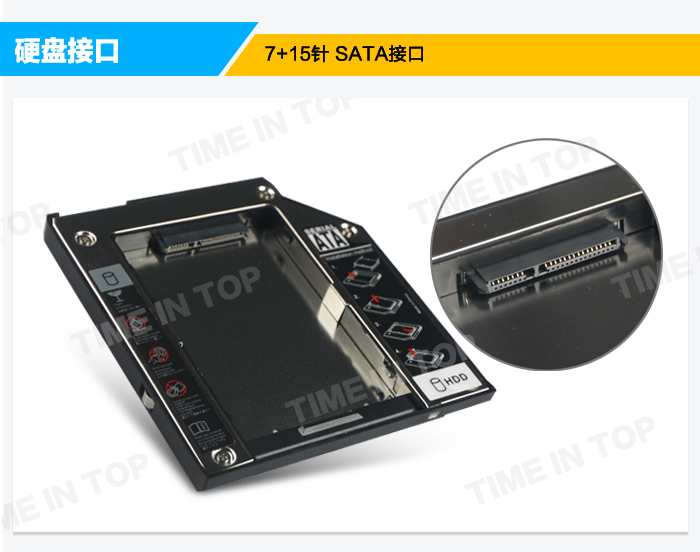 联想T40硬盘架