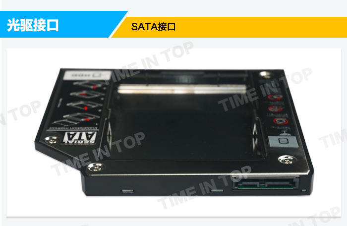联想T410硬盘架