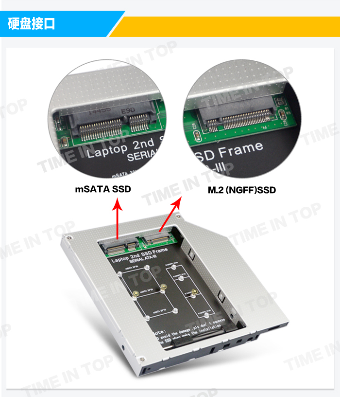 mSATA SSD硬盘架