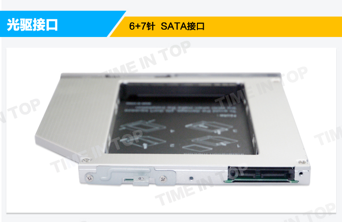 sata 专用硬盘托架