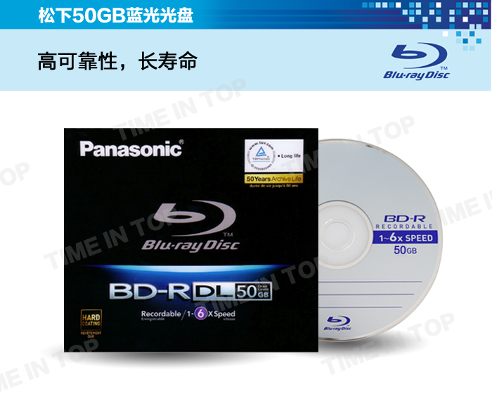松下50GB BD-R蓝光盘