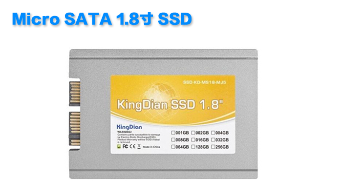 micro ssd