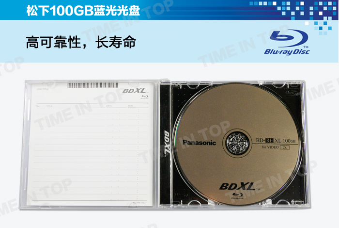 100GB可重复擦写蓝光光驱