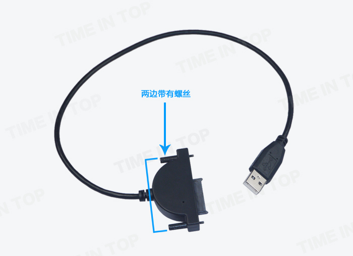 USB2.0 SATA光驱线