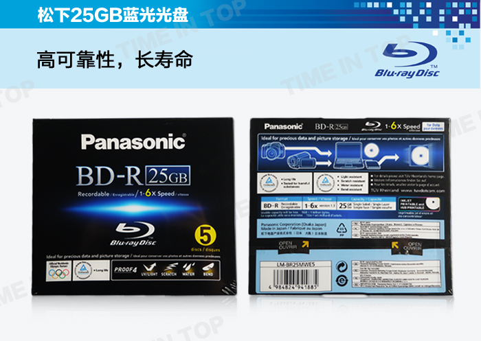 6X BD-R蓝光盘